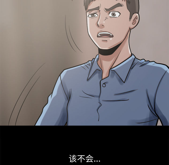 [韩国漫画] 孤岛拼图 剧情,熟女人妻,巨乳大奶#[140P]-135