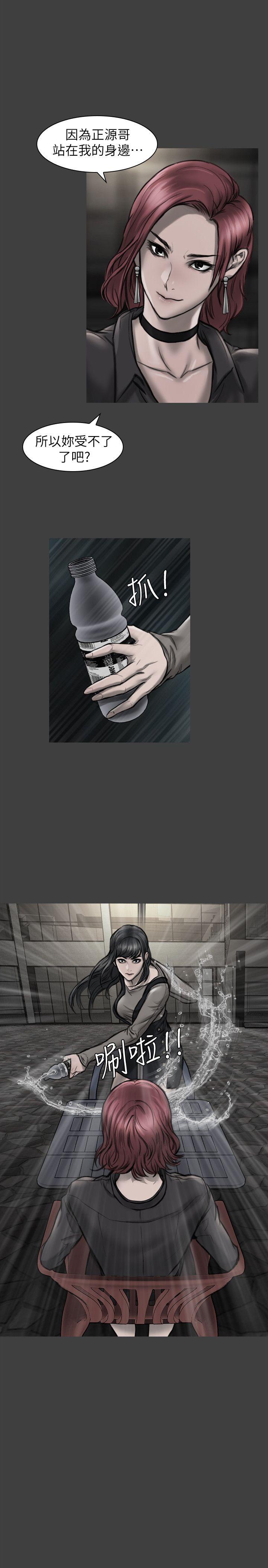 [韩国漫画] 女演员 剧情,巨乳大奶#[46P]-36