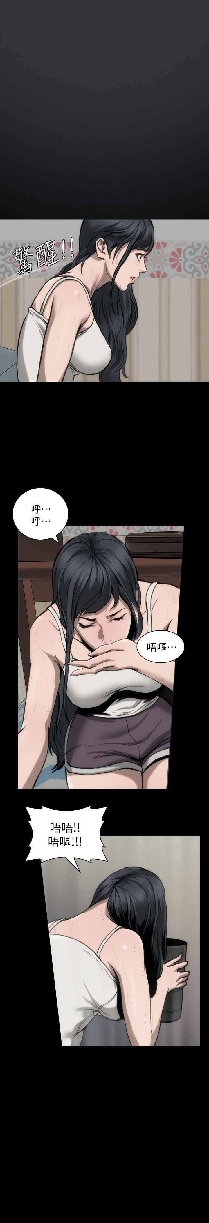 [韩国漫画] 女演员 剧情,巨乳大奶#[46P]-43