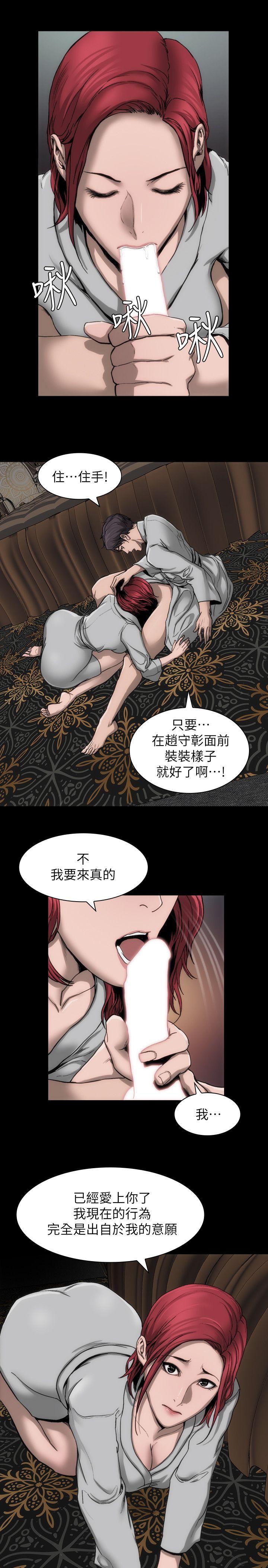 [韩国漫画] 女演员 剧情,巨乳大奶#[29P]-10
