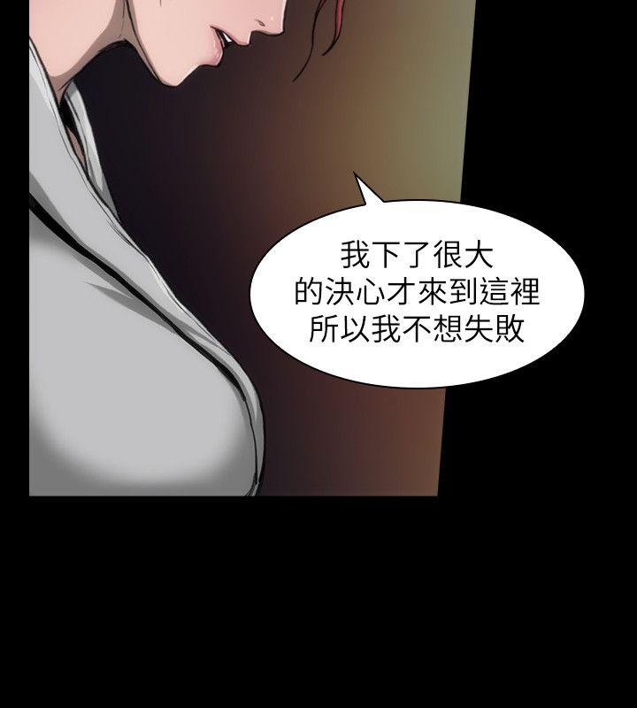 [韩国漫画] 女演员 剧情,巨乳大奶#[29P]-5