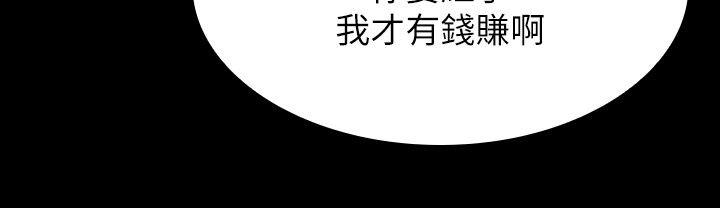 [韩国漫画] 女演员 剧情,巨乳大奶#[29P]-8