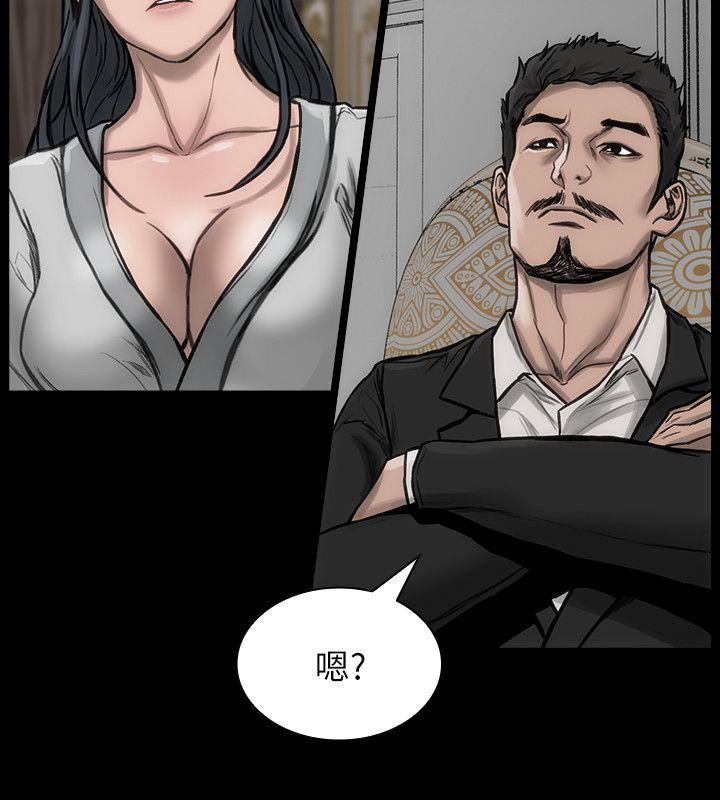 [韩国漫画] 女演员 剧情,巨乳大奶#[25P]-15