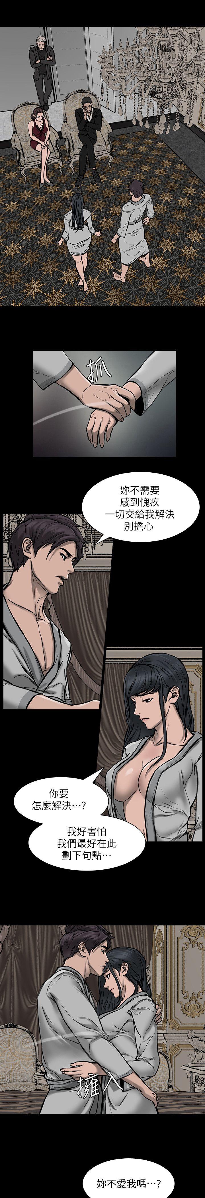 [韩国漫画] 女演员 剧情,巨乳大奶#[25P]-2