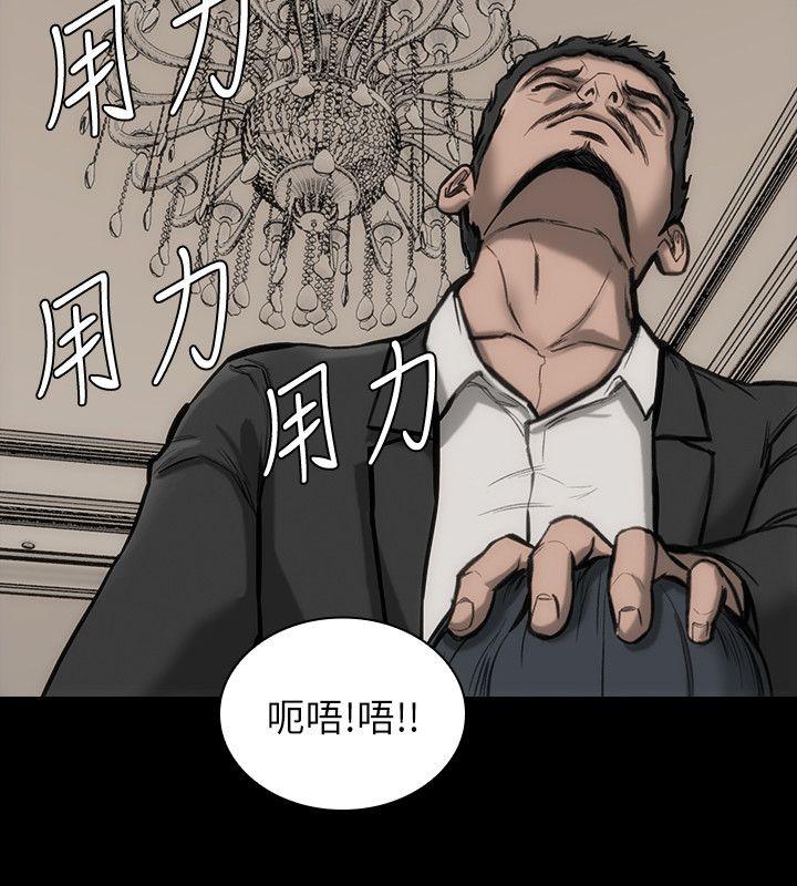 [韩国漫画] 女演员 剧情,巨乳大奶#[25P]-23