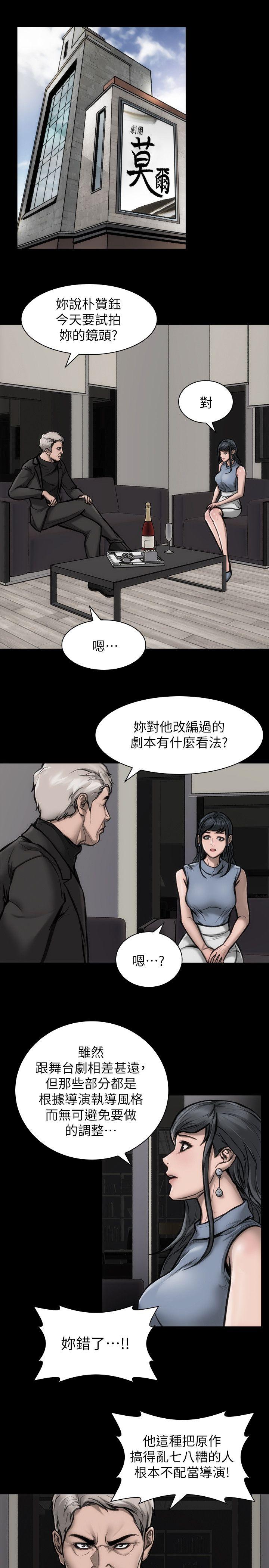 [韩国漫画] 女演员 剧情,巨乳大奶#[35P]-2