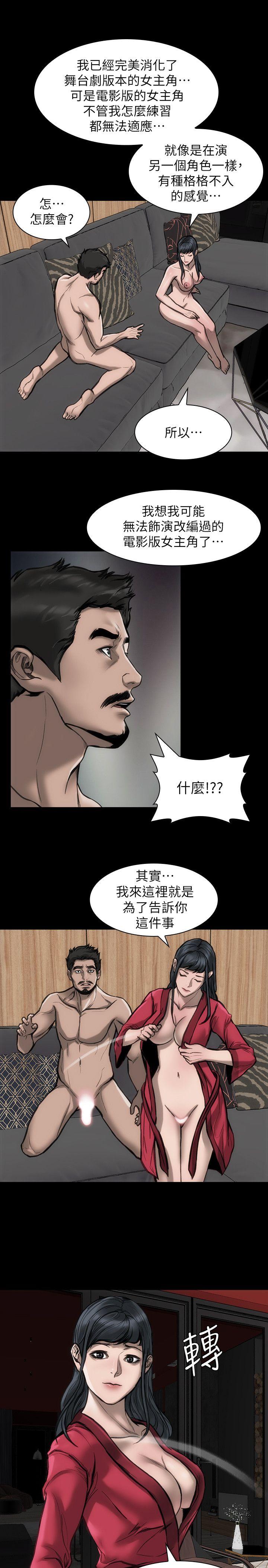 [韩国漫画] 女演员 剧情,巨乳大奶#[35P]-27