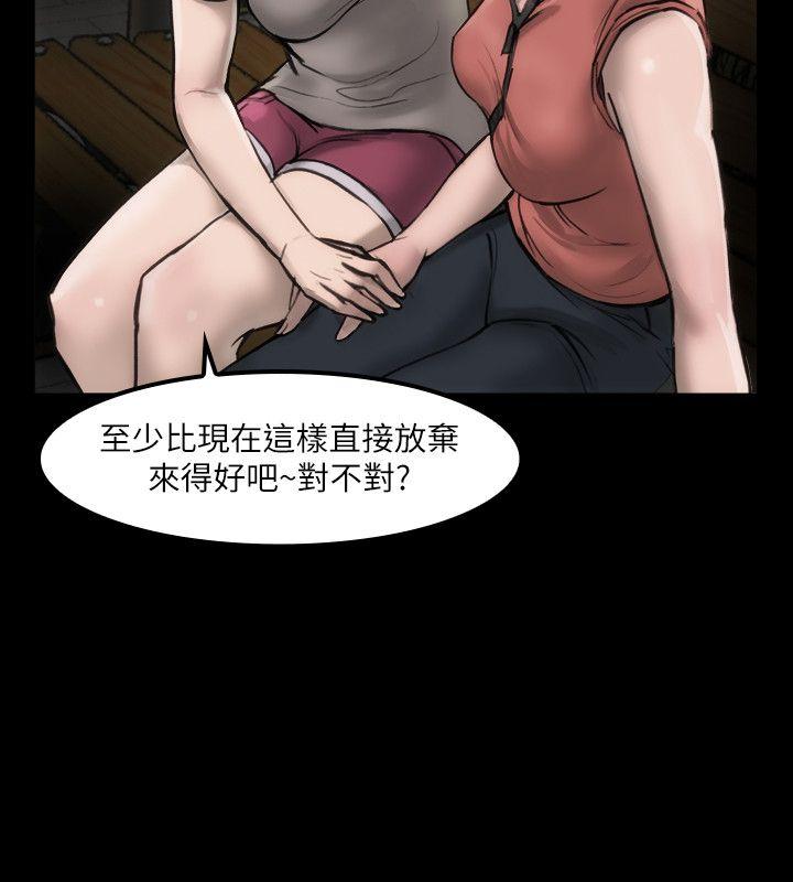 [韩国漫画] 女演员 剧情,巨乳大奶#[34P]-5
