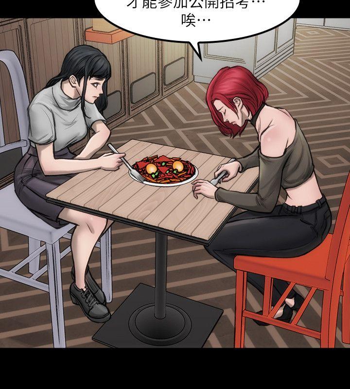 [韩国漫画] 女演员 剧情,巨乳大奶#[34P]-10
