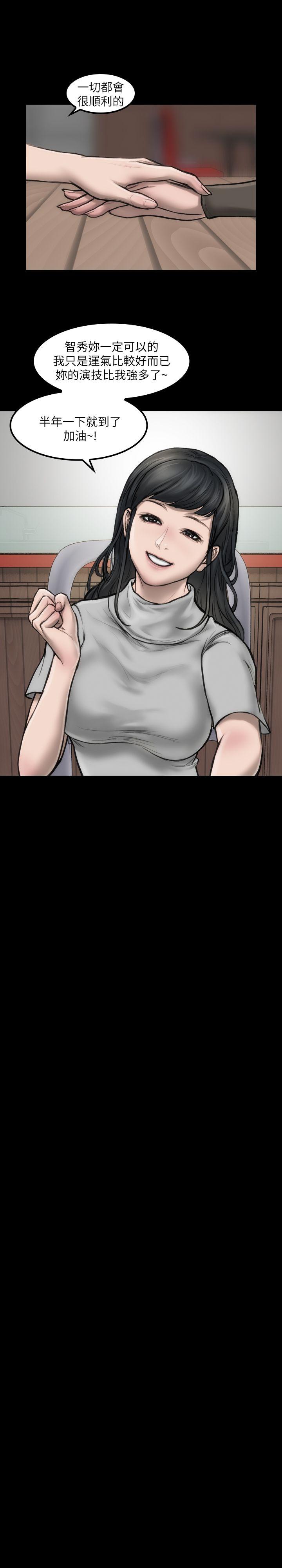 [韩国漫画] 女演员 剧情,巨乳大奶#[34P]-11