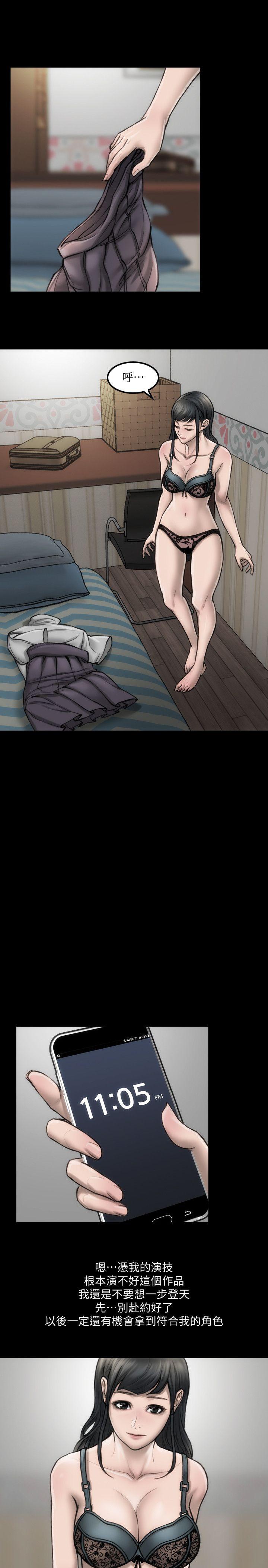 [韩国漫画] 女演员 剧情,巨乳大奶#[34P]-12