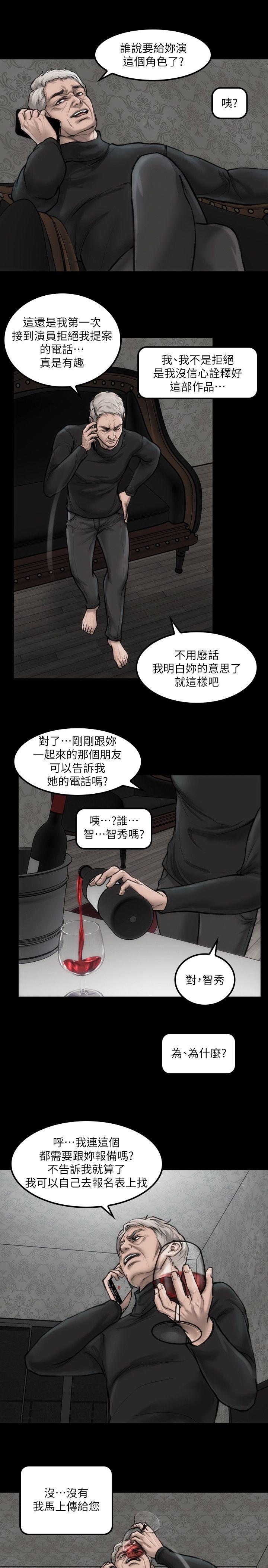 [韩国漫画] 女演员 剧情,巨乳大奶#[34P]-16