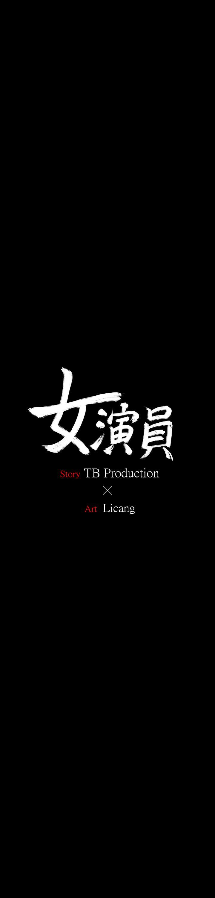 [韩国漫画] 女演员 剧情,巨乳大奶#[34P]-2