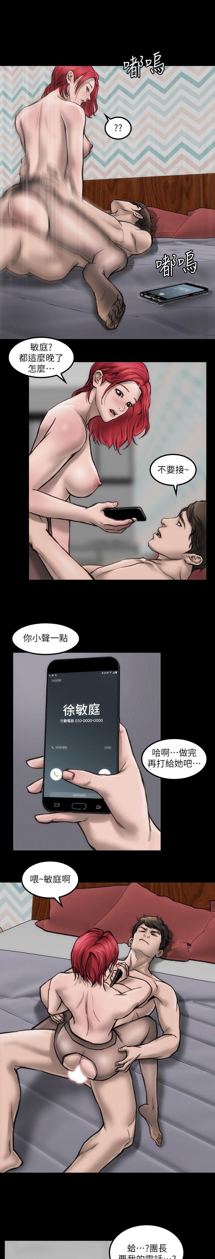 [韩国漫画] 女演员 剧情,巨乳大奶#[34P]-28