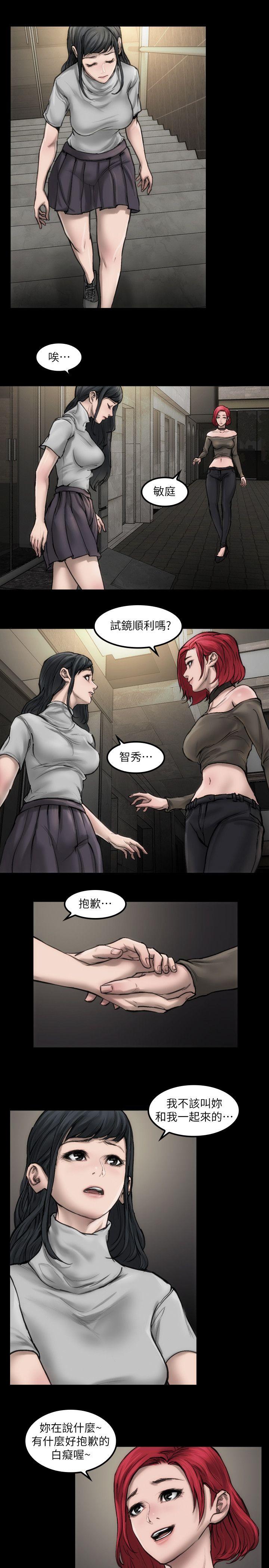 [韩国漫画] 女演员 剧情,巨乳大奶#[34P]-3