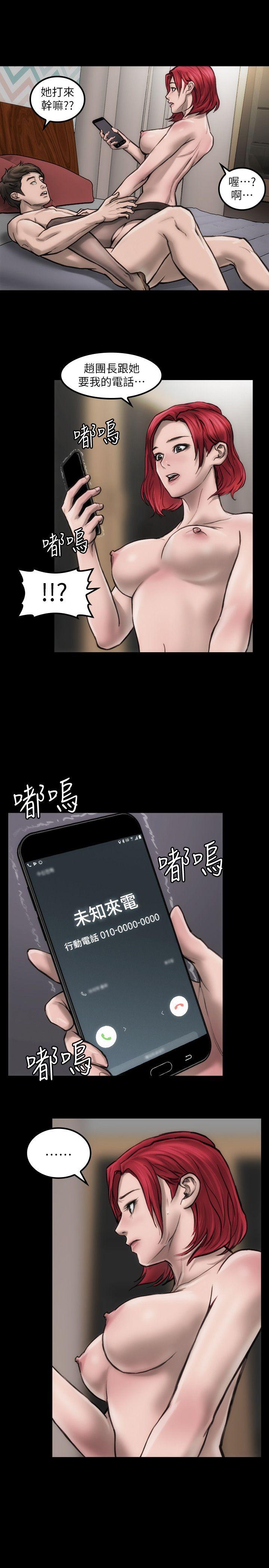[韩国漫画] 女演员 剧情,巨乳大奶#[34P]-30