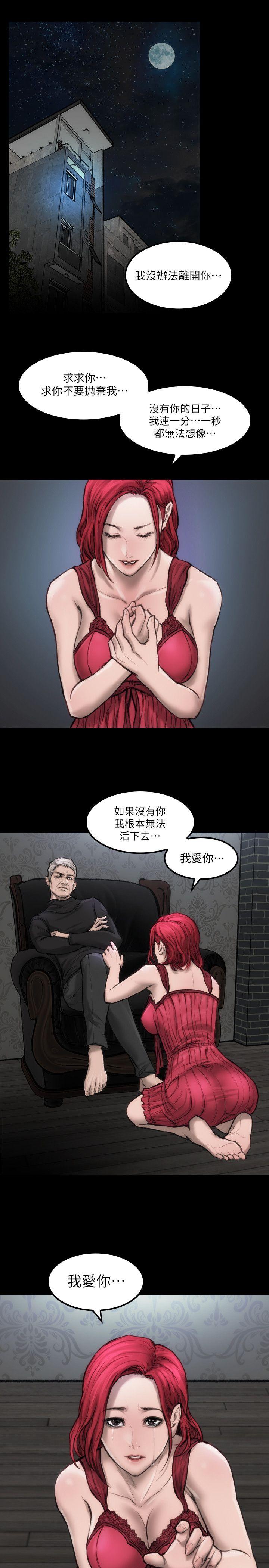 [韩国漫画] 女演员 剧情,巨乳大奶#[30P]-18