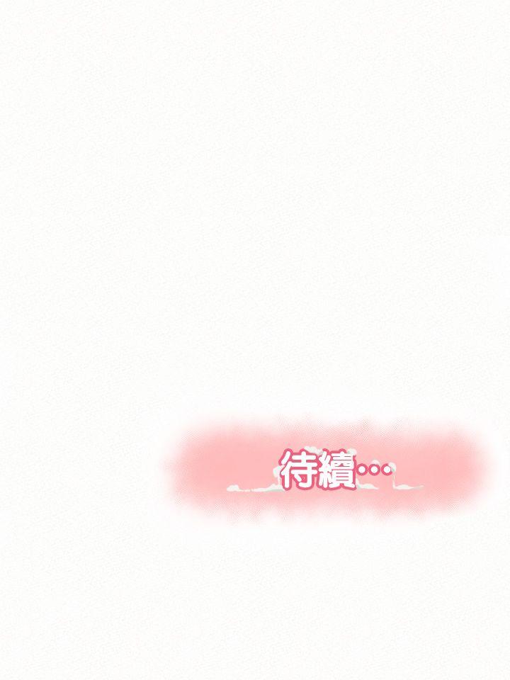 [韩国漫画] 报告夫人 爱情,熟女人妻,巨乳大奶,女学生#[34P]-34
