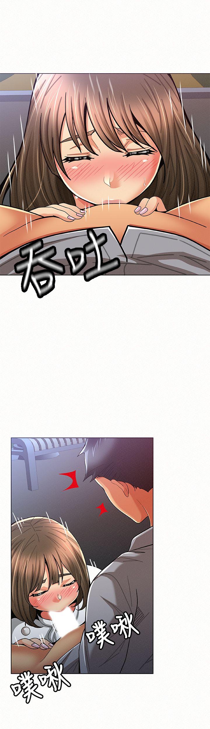 [韩国漫画] 报告夫人 爱情,熟女人妻,巨乳大奶,女学生#[32P]-13
