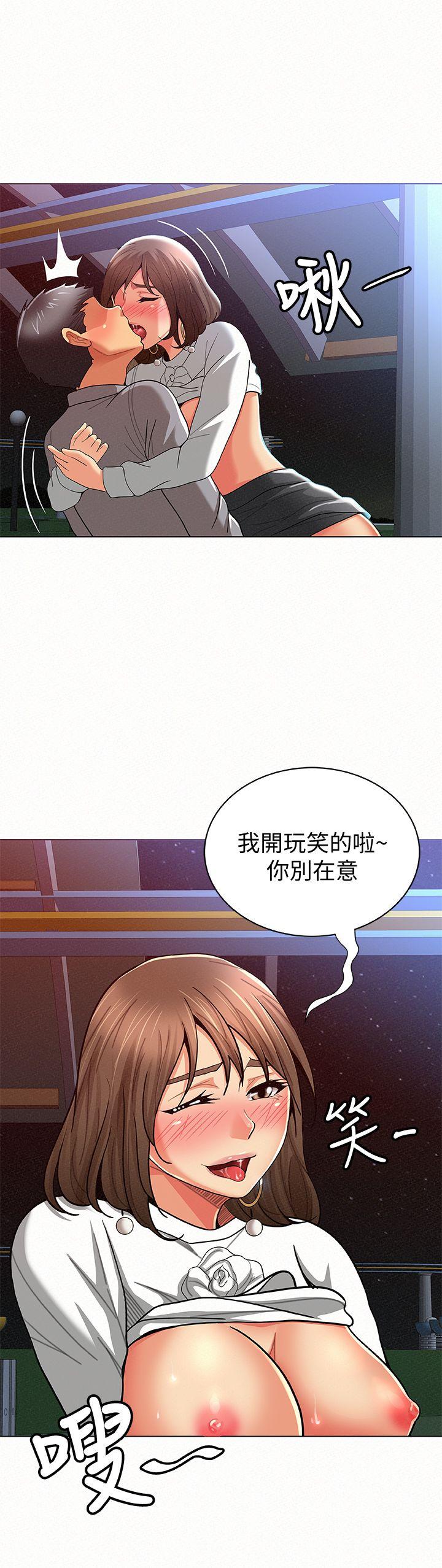 [韩国漫画] 报告夫人 爱情,熟女人妻,巨乳大奶,女学生#[32P]-27
