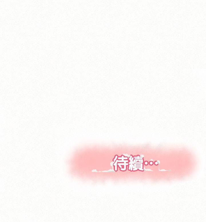 [韩国漫画] 报告夫人 爱情,熟女人妻,巨乳大奶,女学生#[32P]-32