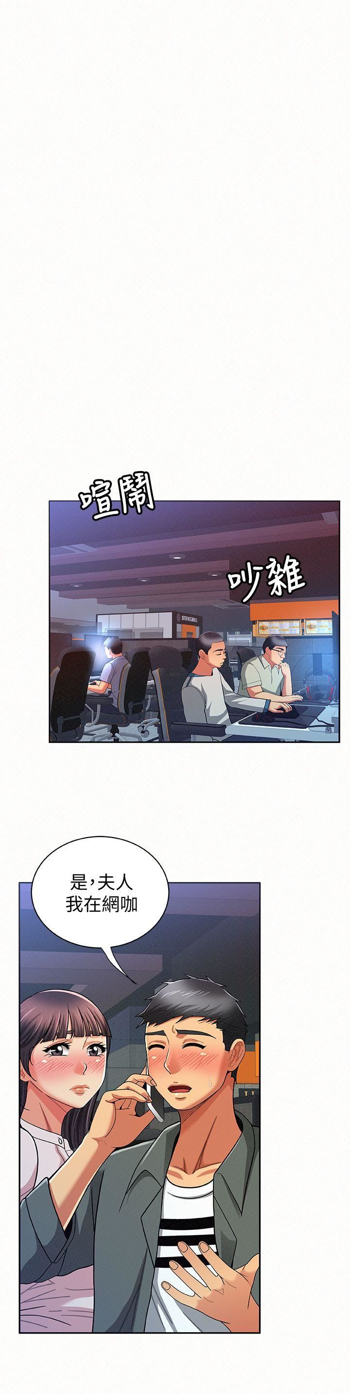 [韩国漫画] 报告夫人 爱情,熟女人妻,巨乳大奶,女学生#[32P]-26