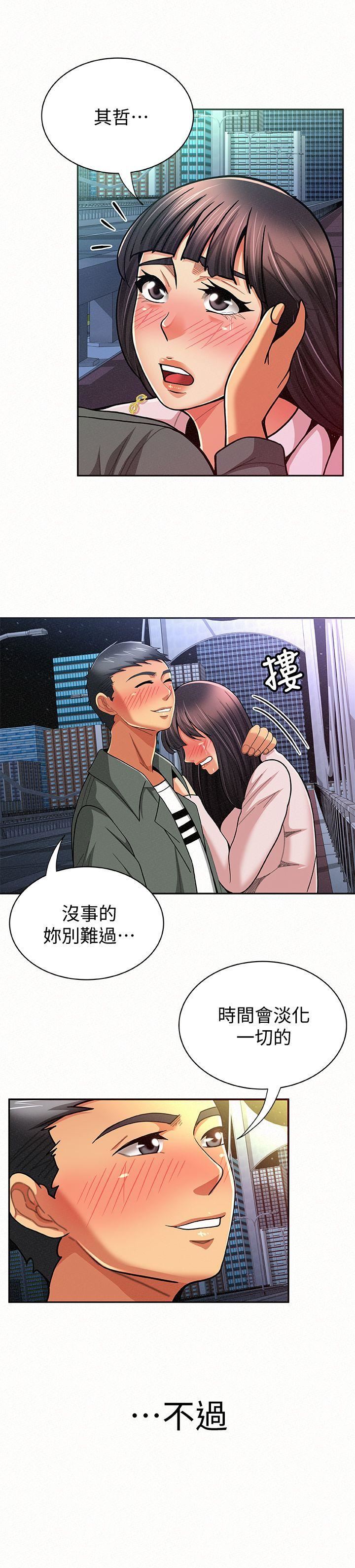 [韩国漫画] 报告夫人 爱情,熟女人妻,巨乳大奶,女学生#[31P]-15