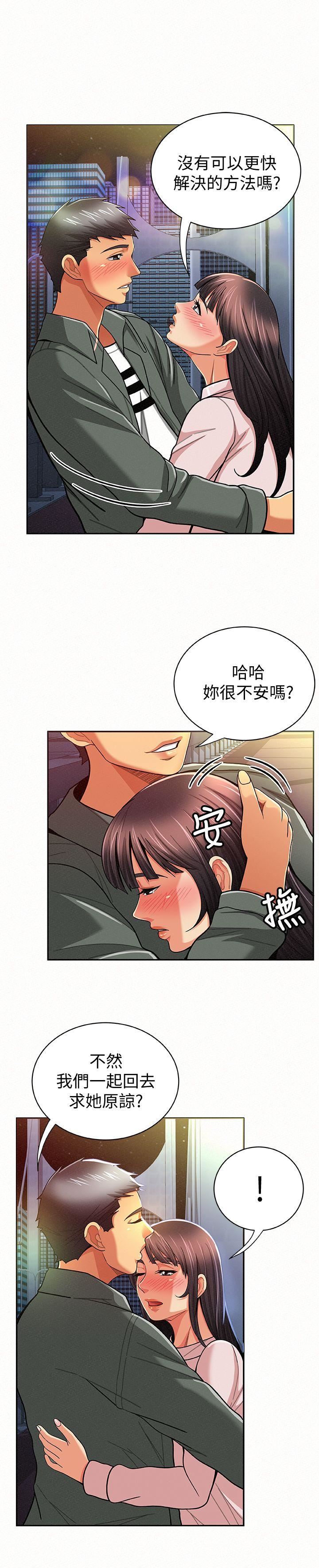 [韩国漫画] 报告夫人 爱情,熟女人妻,巨乳大奶,女学生#[31P]-21