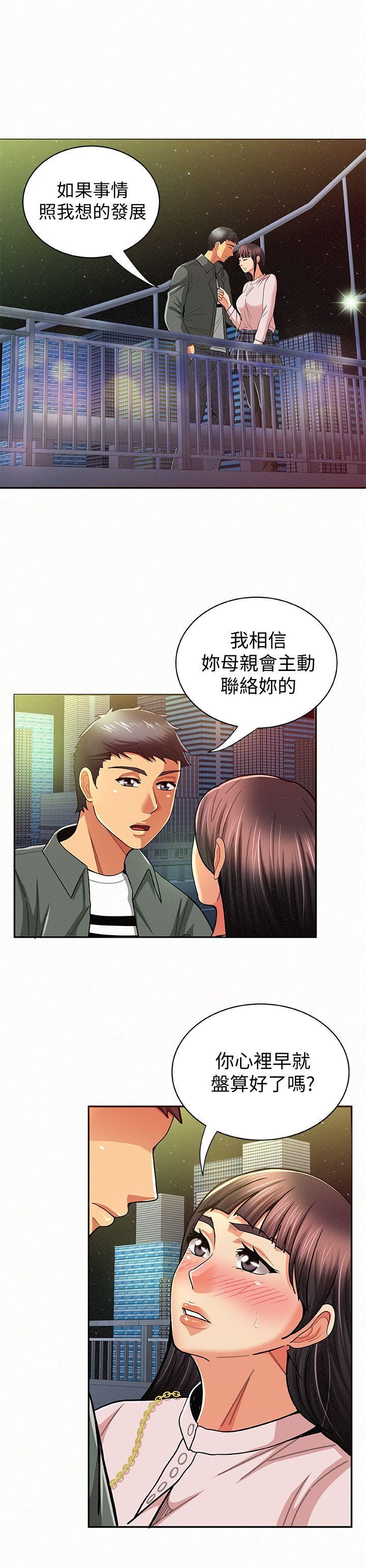 [韩国漫画] 报告夫人 爱情,熟女人妻,巨乳大奶,女学生#[31P]-25