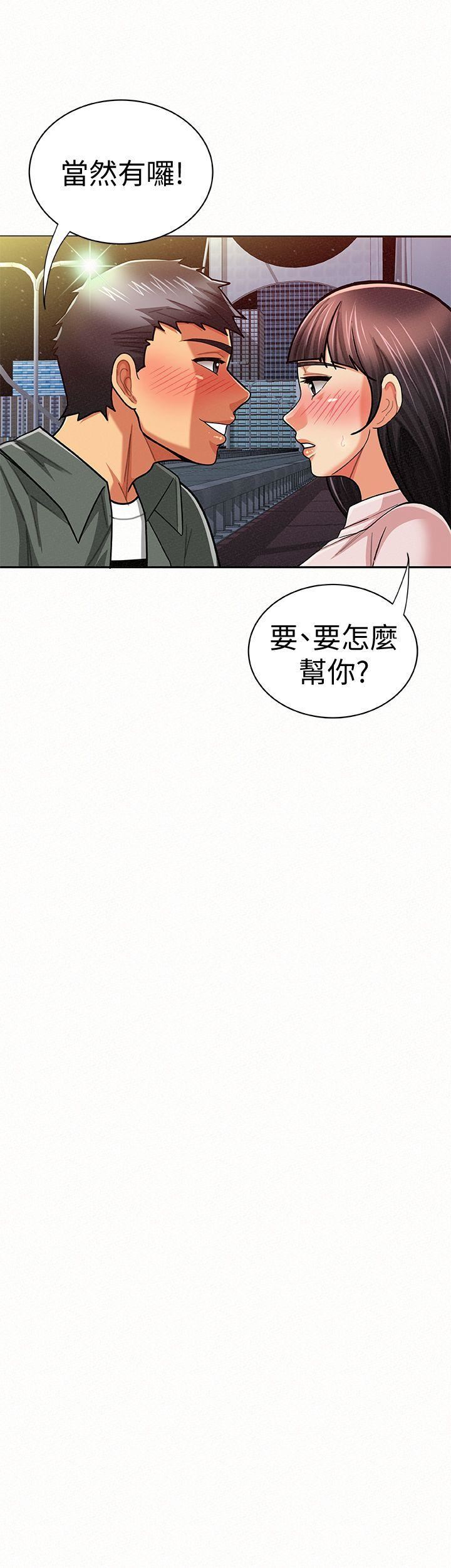 [韩国漫画] 报告夫人 爱情,熟女人妻,巨乳大奶,女学生#[31P]-27