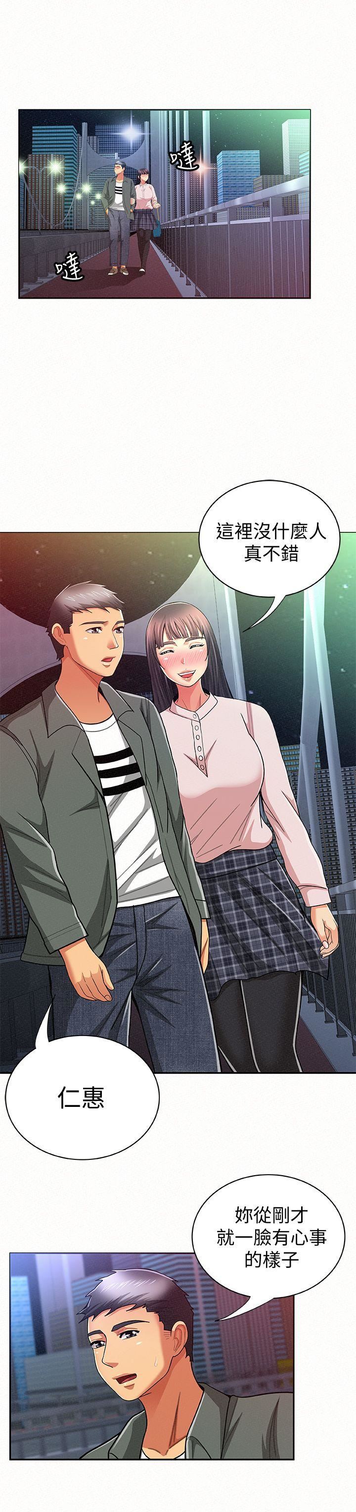 [韩国漫画] 报告夫人 爱情,熟女人妻,巨乳大奶,女学生#[31P]-3