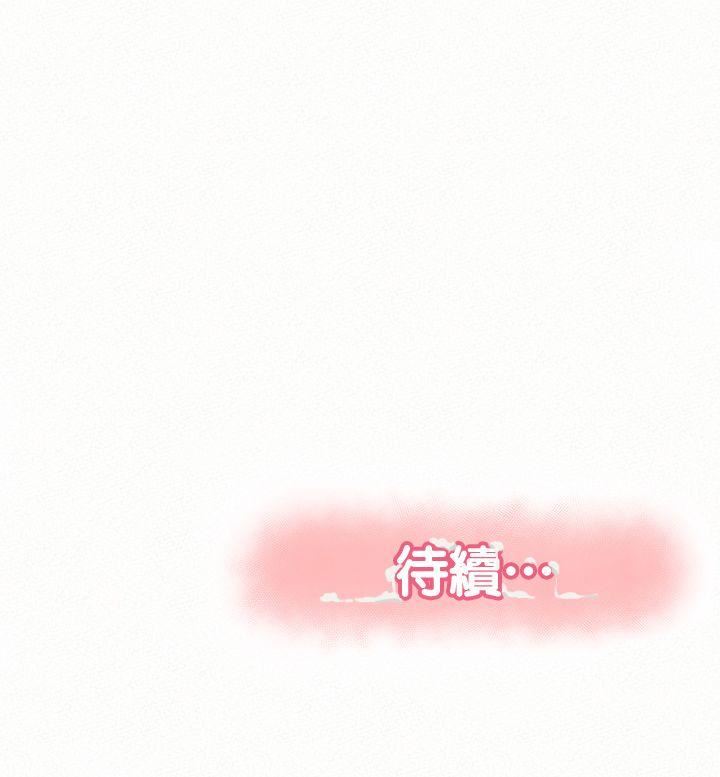 [韩国漫画] 报告夫人 爱情,熟女人妻,巨乳大奶,女学生#[31P]-31