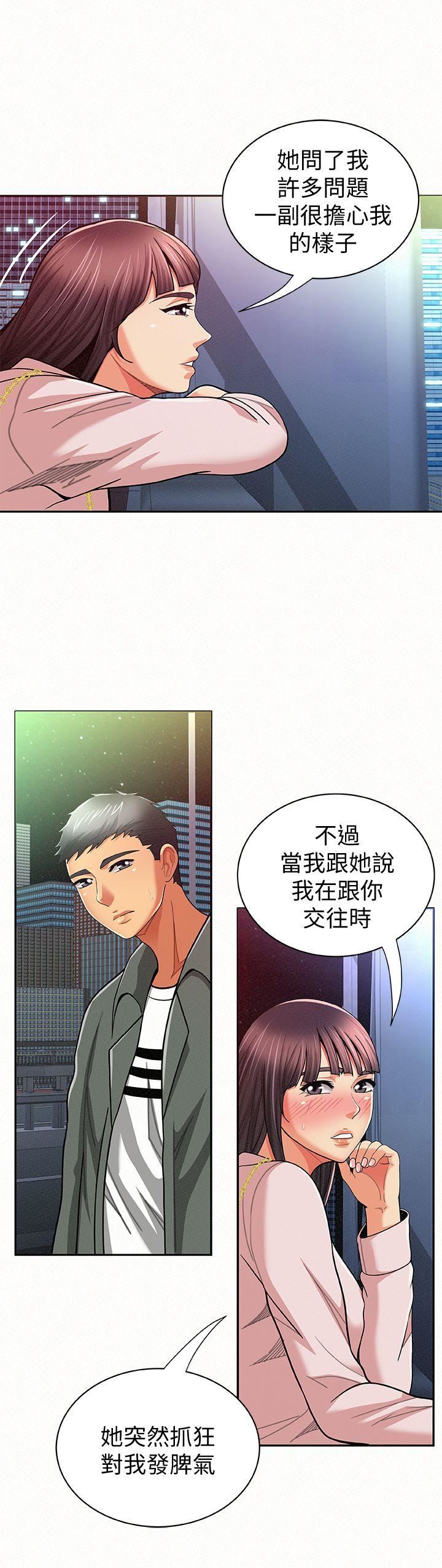 [韩国漫画] 报告夫人 爱情,熟女人妻,巨乳大奶,女学生#[31P]-9