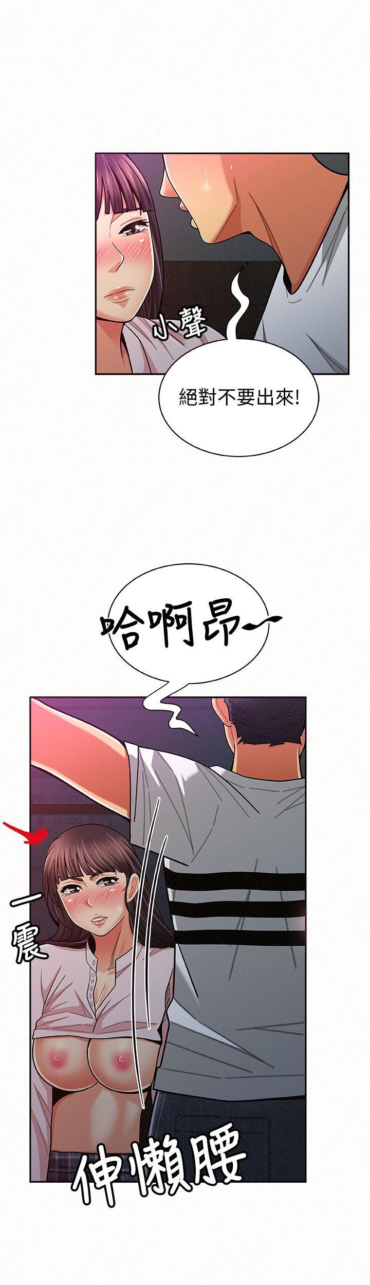 [韩国漫画] 报告夫人 爱情,熟女人妻,巨乳大奶,女学生#[33P]-19