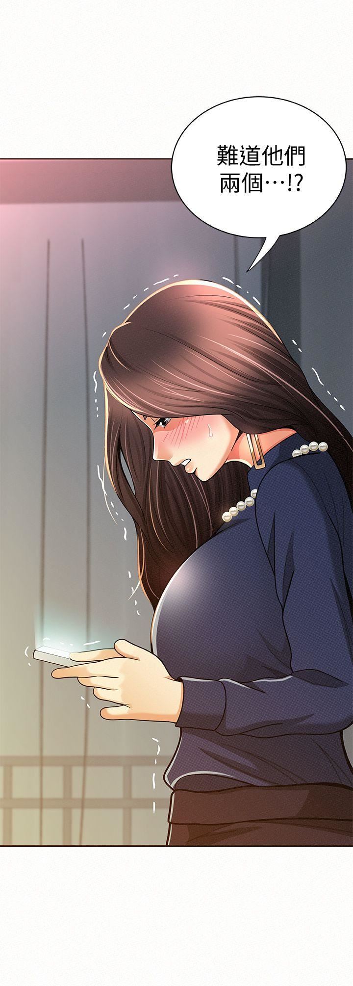 [韩国漫画] 报告夫人 爱情,熟女人妻,巨乳大奶,女学生#[33P]-2