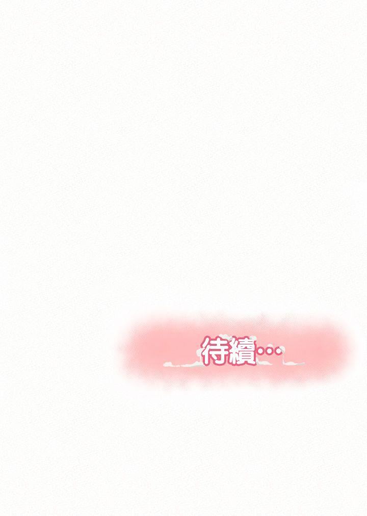 [韩国漫画] 报告夫人 爱情,熟女人妻,巨乳大奶,女学生#[33P]-33