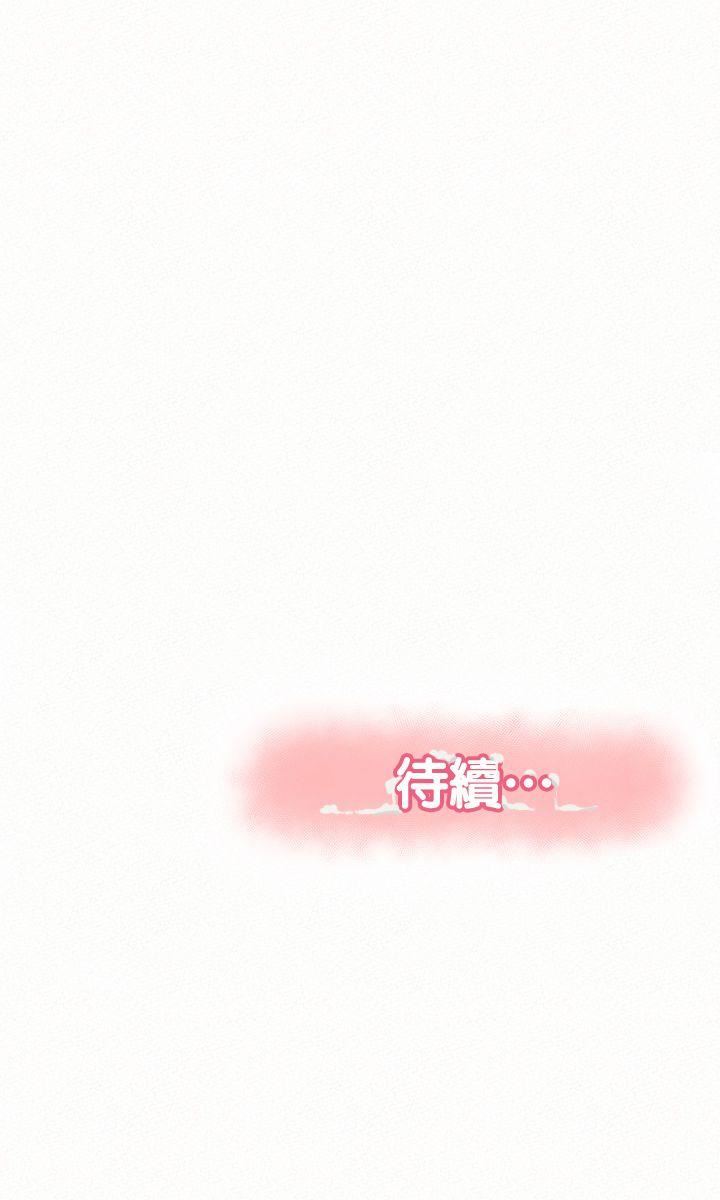 [韩国漫画] 报告夫人 爱情,熟女人妻,巨乳大奶,女学生#[27P]-27