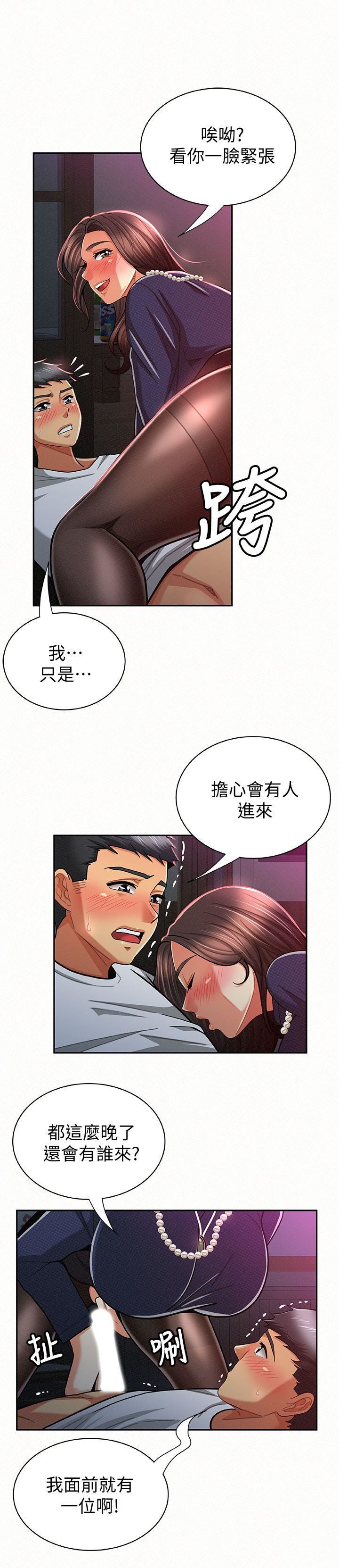 [韩国漫画] 报告夫人 爱情,熟女人妻,巨乳大奶,女学生#[27P]-6