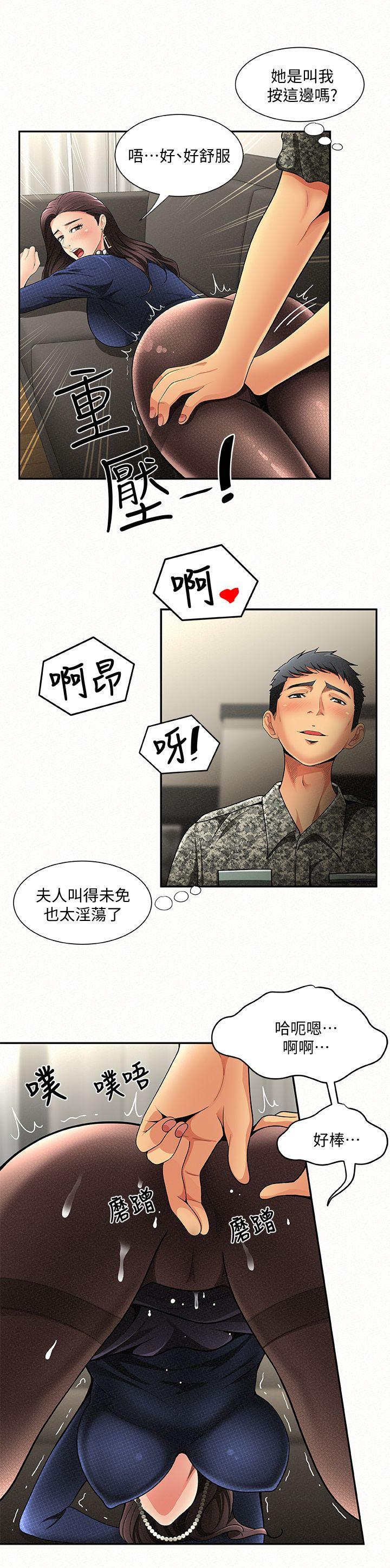 [韩国漫画] 报告夫人 爱情,熟女人妻,巨乳大奶,女学生#[29P]-1