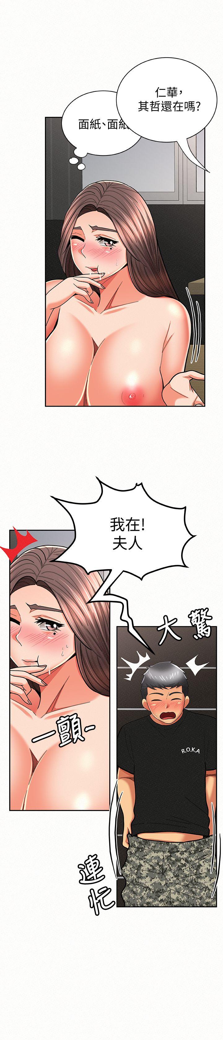 [韩国漫画] 报告夫人 爱情,熟女人妻,巨乳大奶,女学生#[31P]-18