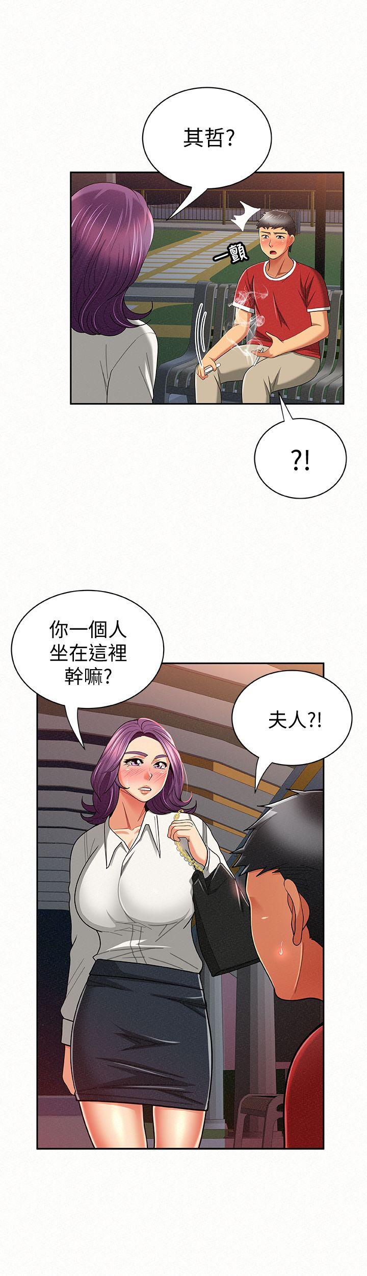 [韩国漫画] 报告夫人 爱情,熟女人妻,巨乳大奶,女学生#[31P]-28