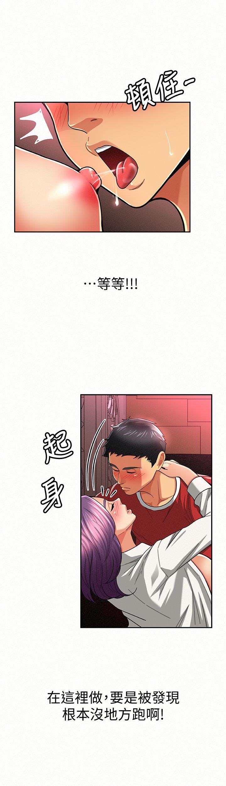 [韩国漫画] 报告夫人 爱情,熟女人妻,巨乳大奶,女学生#[27P]-18