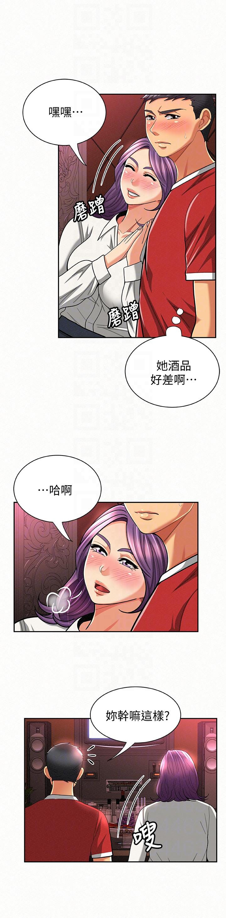 [韩国漫画] 报告夫人 爱情,熟女人妻,巨乳大奶,女学生#[27P]-7