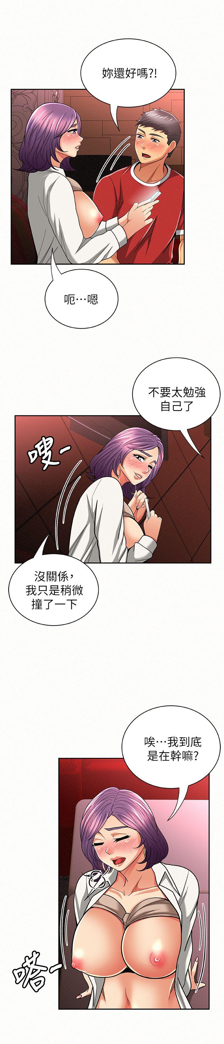 [韩国漫画] 报告夫人 爱情,熟女人妻,巨乳大奶,女学生#[28P]-10