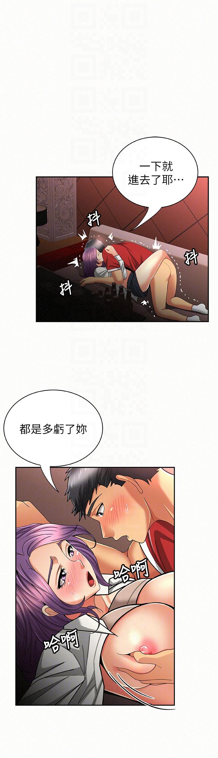 [韩国漫画] 报告夫人 爱情,熟女人妻,巨乳大奶,女学生#[28P]-21