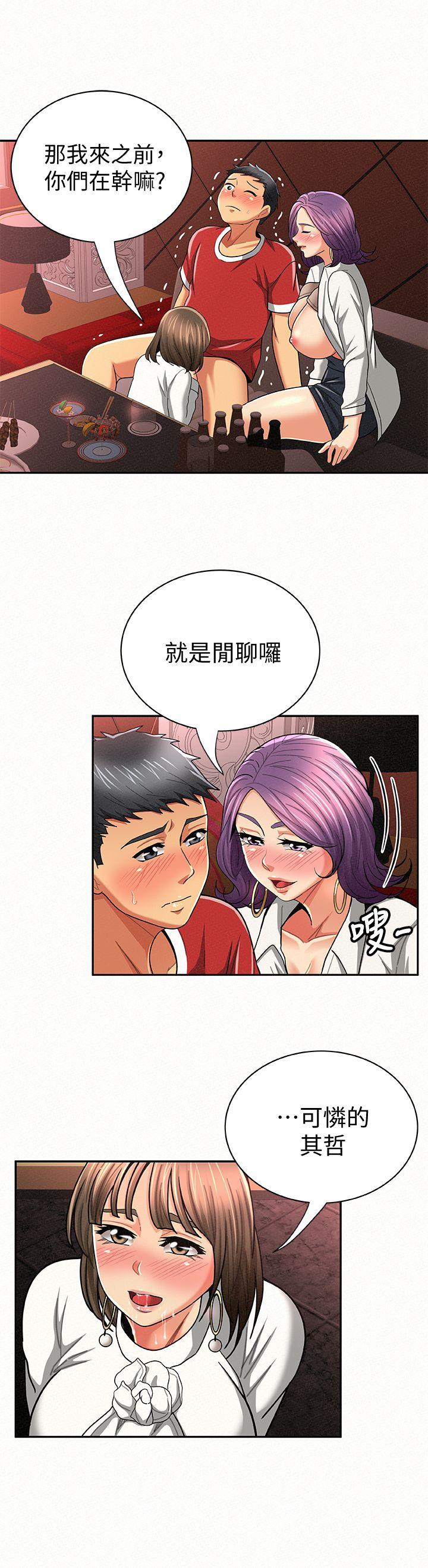 [韩国漫画] 报告夫人 爱情,熟女人妻,巨乳大奶,女学生#[29P]-10