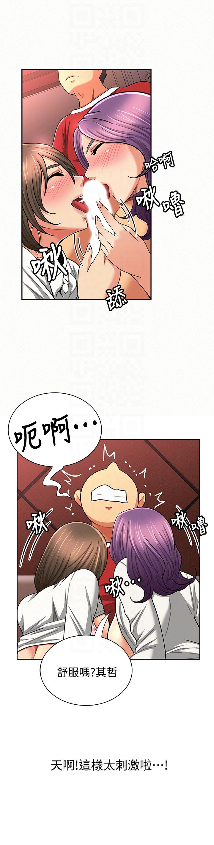 [韩国漫画] 报告夫人 爱情,熟女人妻,巨乳大奶,女学生#[29P]-19