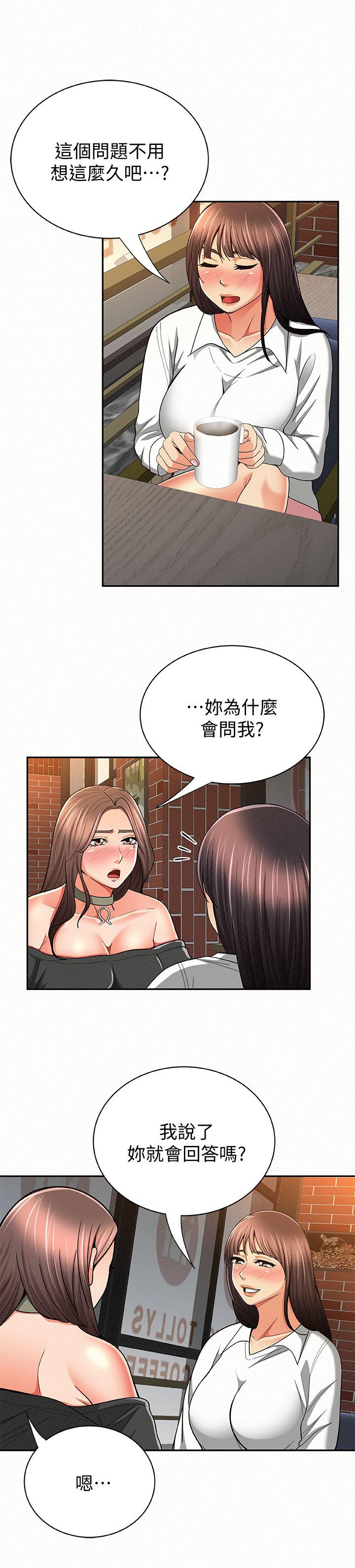 [韩国漫画] 报告夫人 爱情,熟女人妻,巨乳大奶,女学生#[30P]-26