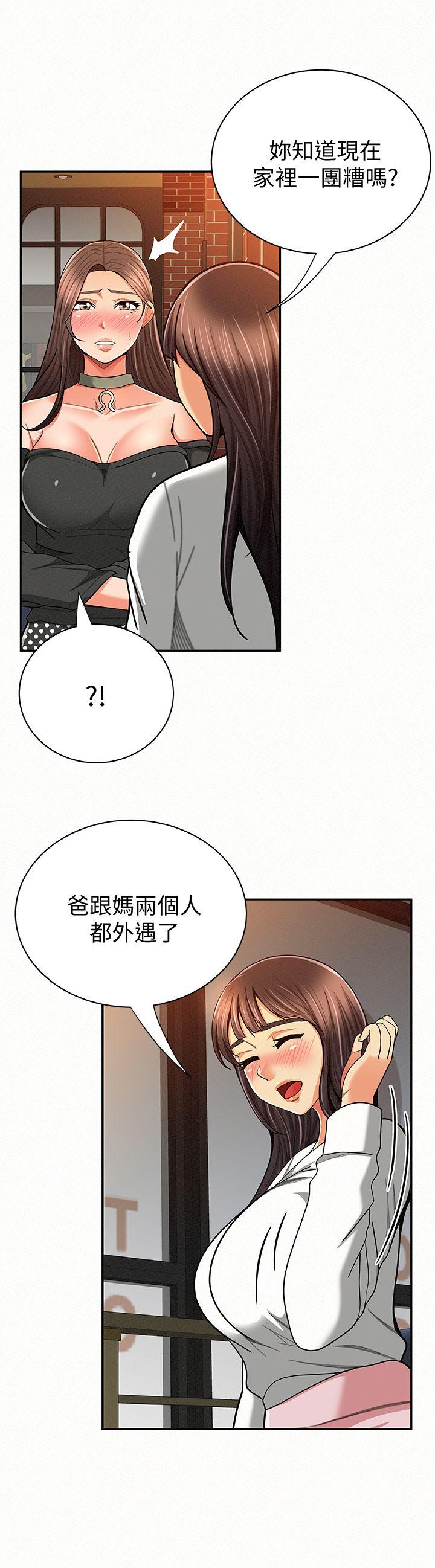 [韩国漫画] 报告夫人 爱情,熟女人妻,巨乳大奶,女学生#[30P]-28