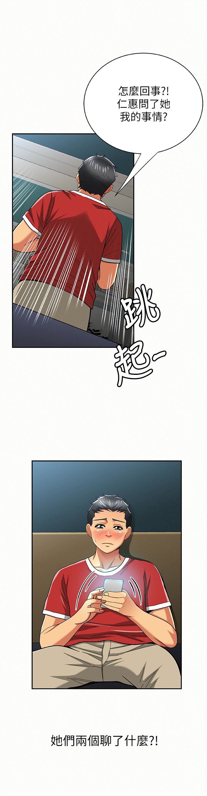 [韩国漫画] 报告夫人 爱情,熟女人妻,巨乳大奶,女学生#[28P]-22